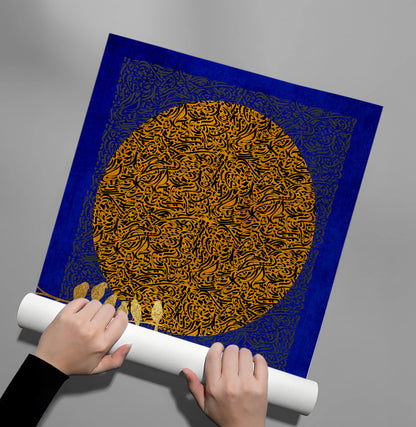 Moon and Flock - poster