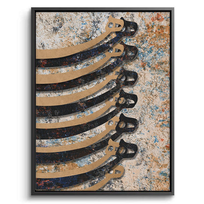 Patina & Calligraphy - Canvas