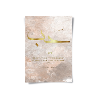 Peace, Patience, Love Set of 3 - Poster