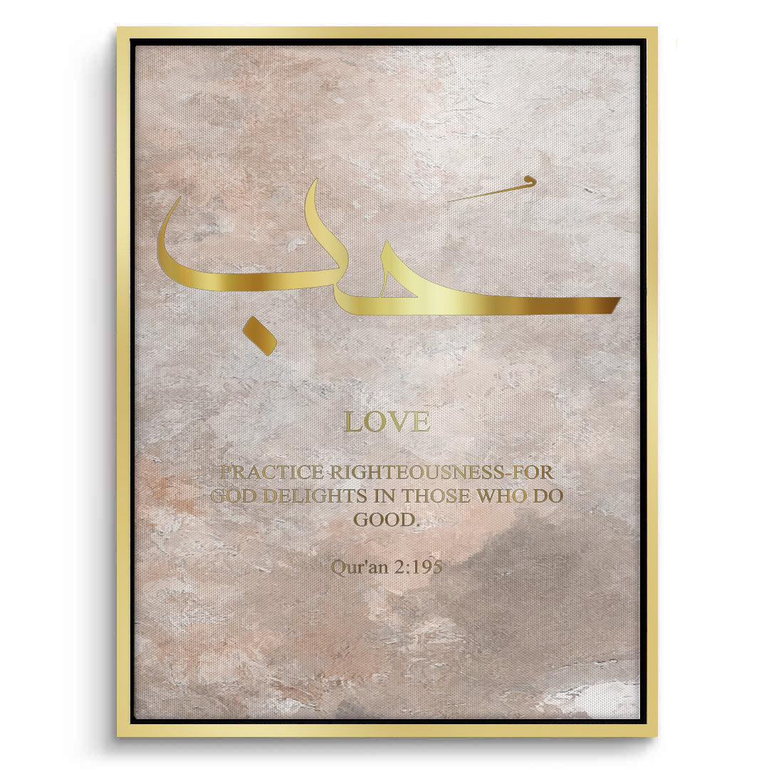 2Peace, Patience, Love Set of 3 - Canvas