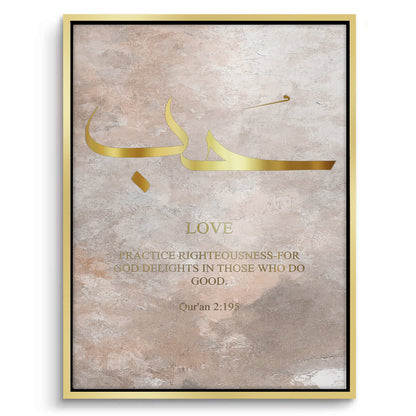 Peace, Patience, Love Set of 3 - Canvas