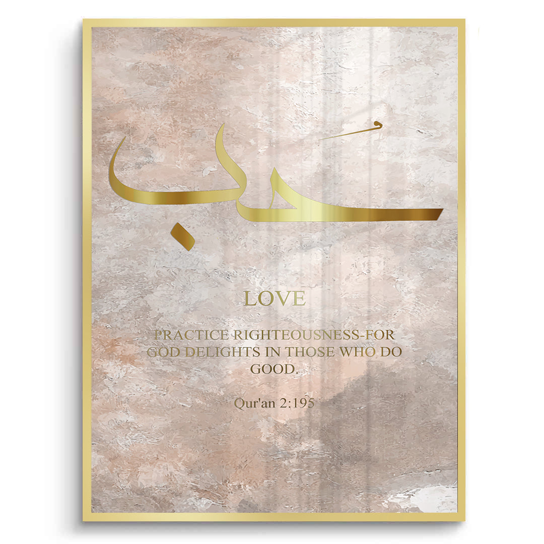 2Peace, Patience, Love Set of 3 - Fine Art