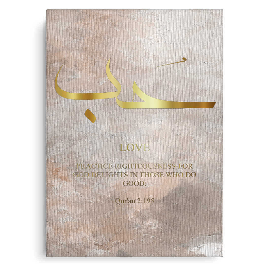 2Peace, Patience, Love Set of 3 - Canvas