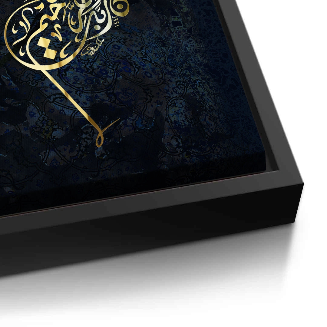 2Perfect for a piece that uses light - Canvas