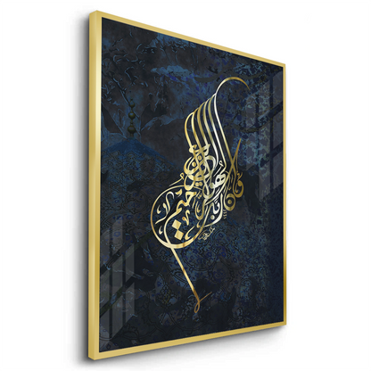 Perfect for a piece that uses light - Fine Art