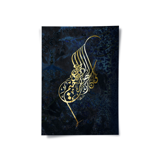 Perfect for a piece that uses light - Poster