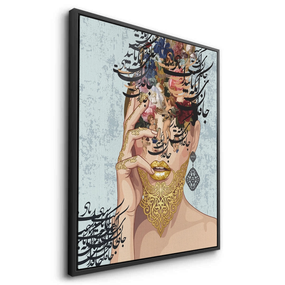 2Persian Calligraphy - Canvas