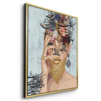 Persian Calligraphy - Canvas