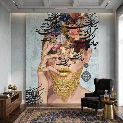 Persian Calligraphy - Canvas