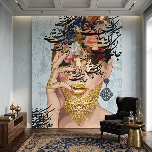 Persian Calligraphy - Canvas