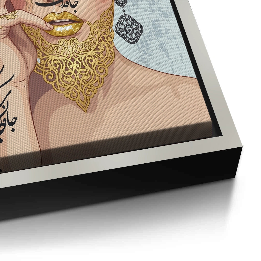 2Persian Calligraphy - Canvas