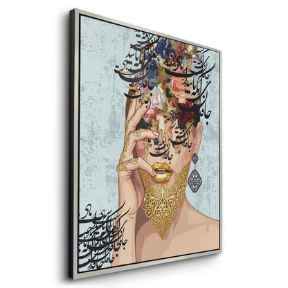 Persian Calligraphy - Canvas