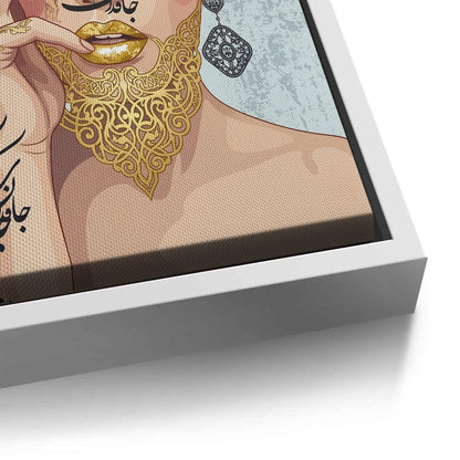 Persian Calligraphy - Canvas