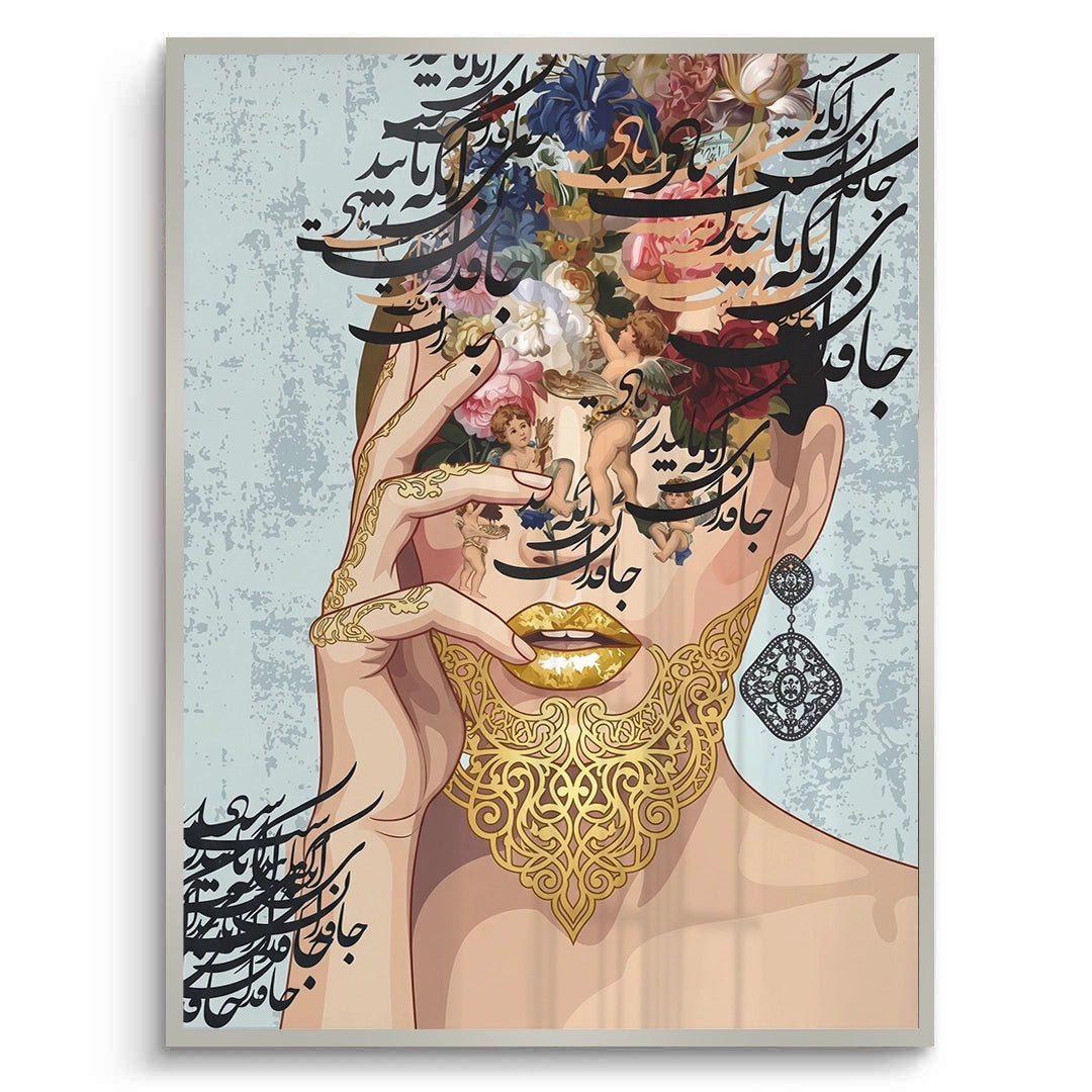2Persian Calligraphy - Fine Art