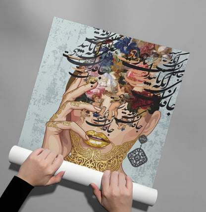 Persian Calligraphy - Poster