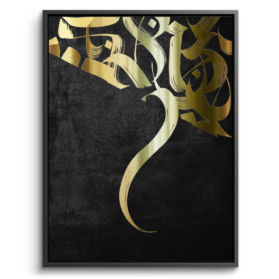 2Rhythmic Flow - Canvas