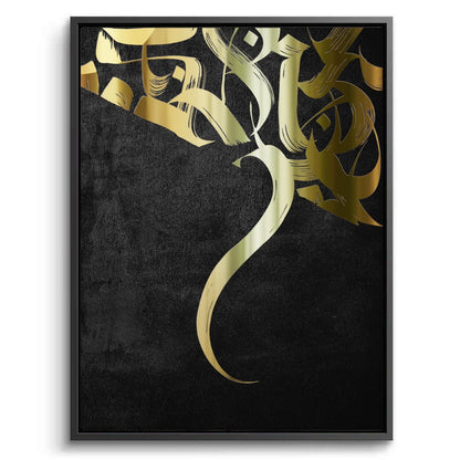 Rhythmic Flow - Canvas