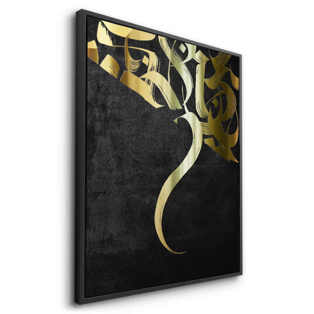 2Rhythmic Flow - Canvas