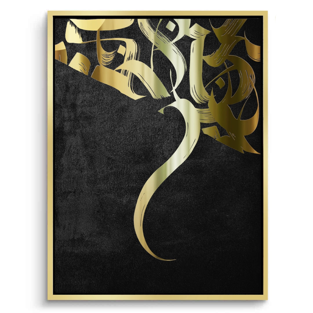 2Rhythmic Flow - Canvas