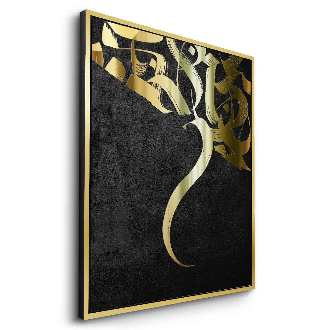 2Rhythmic Flow - Canvas