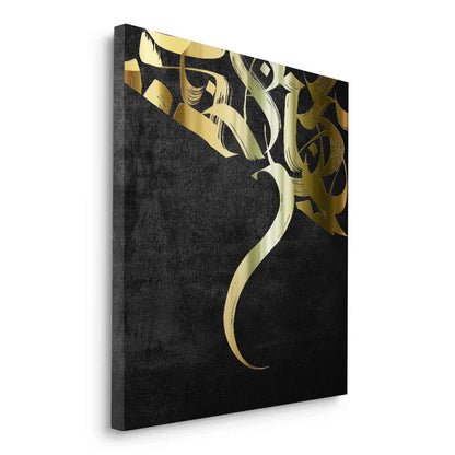 Rhythmic Flow - Canvas