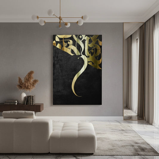 Rhythmic Flow - Canvas