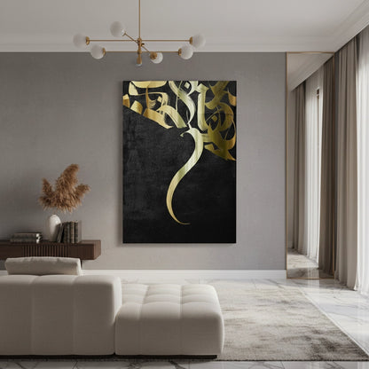 Rhythmic Flow - Canvas