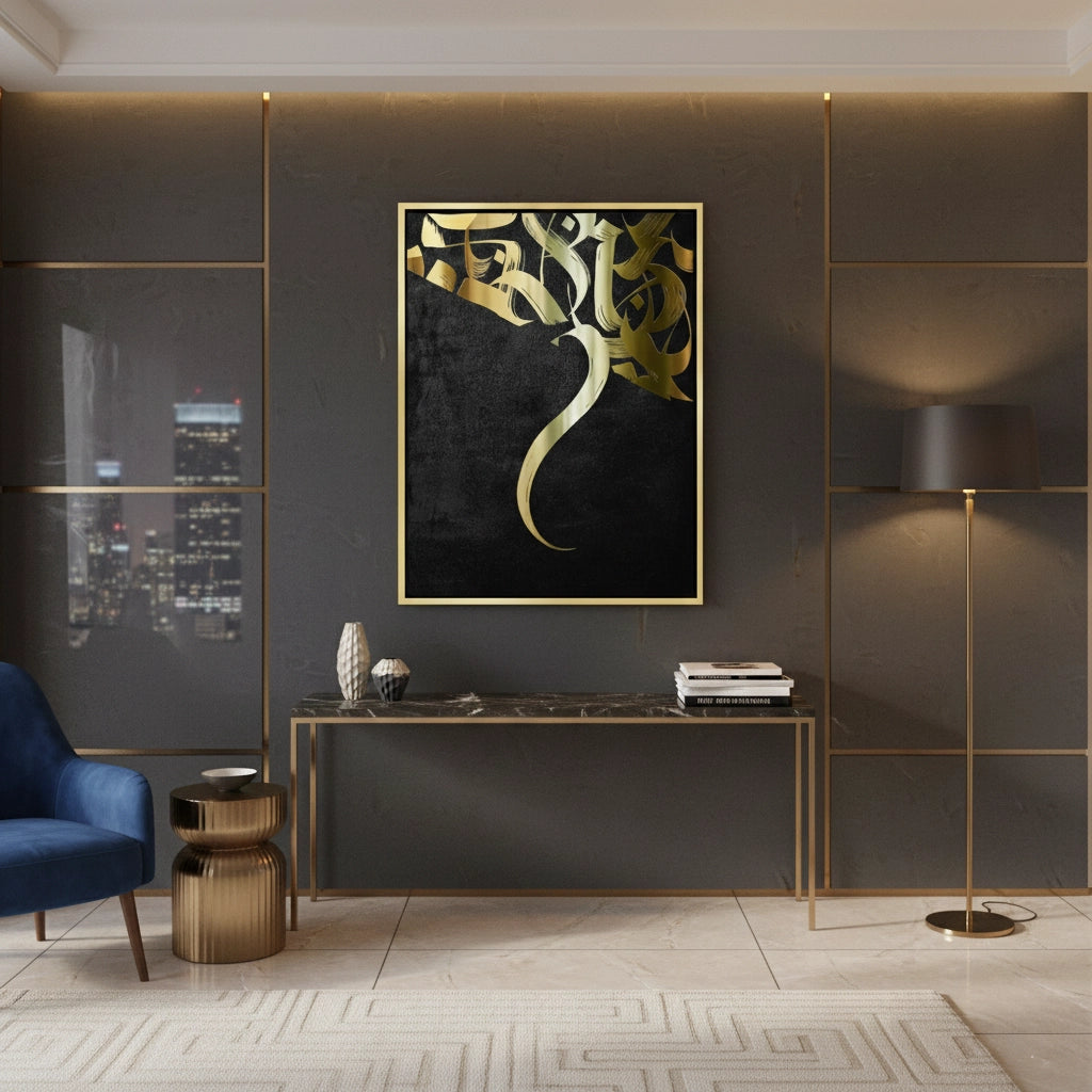 2Rhythmic Flow - Canvas