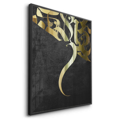 Rhythmic Flow - Fine Art