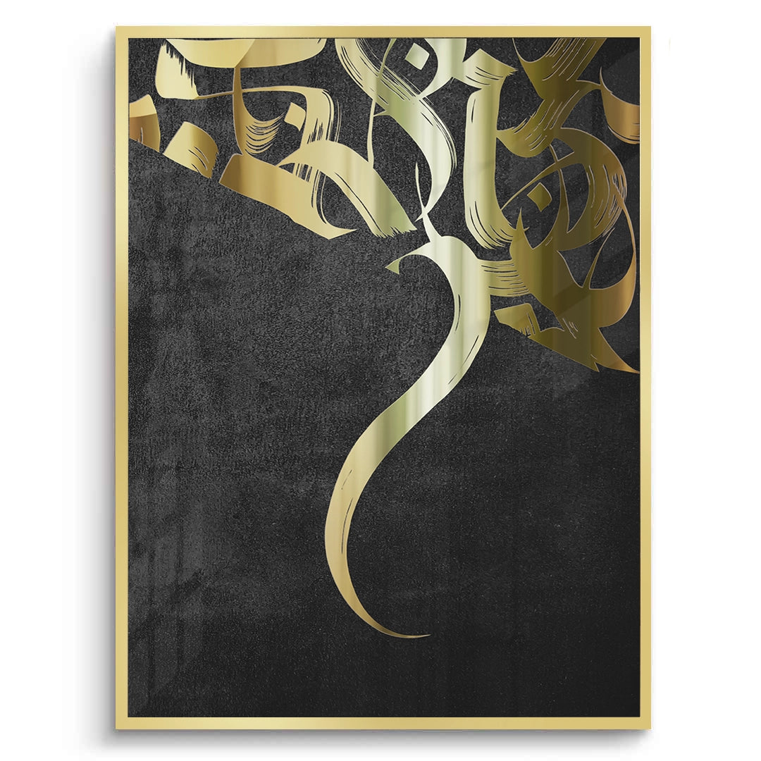 2Rhythmic Flow - Fine Art