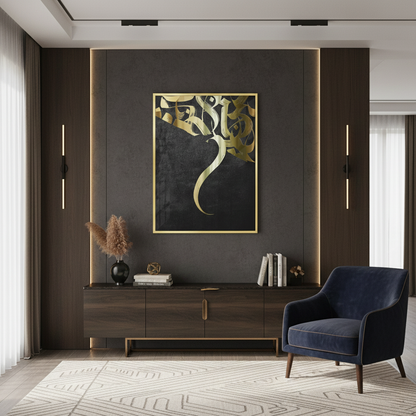 Rhythmic Flow - Fine Art