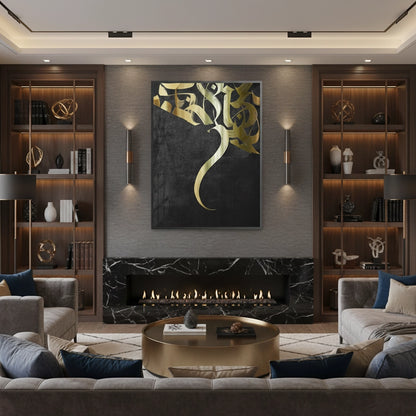 Rhythmic Flow - Fine Art