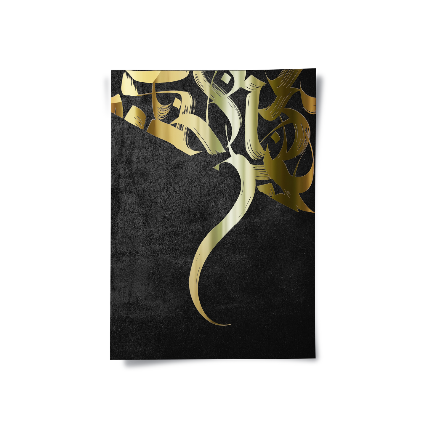 2Rhythmic Flow - Poster