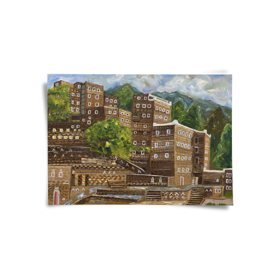 Rijal Almaa Heritage Village - Poster