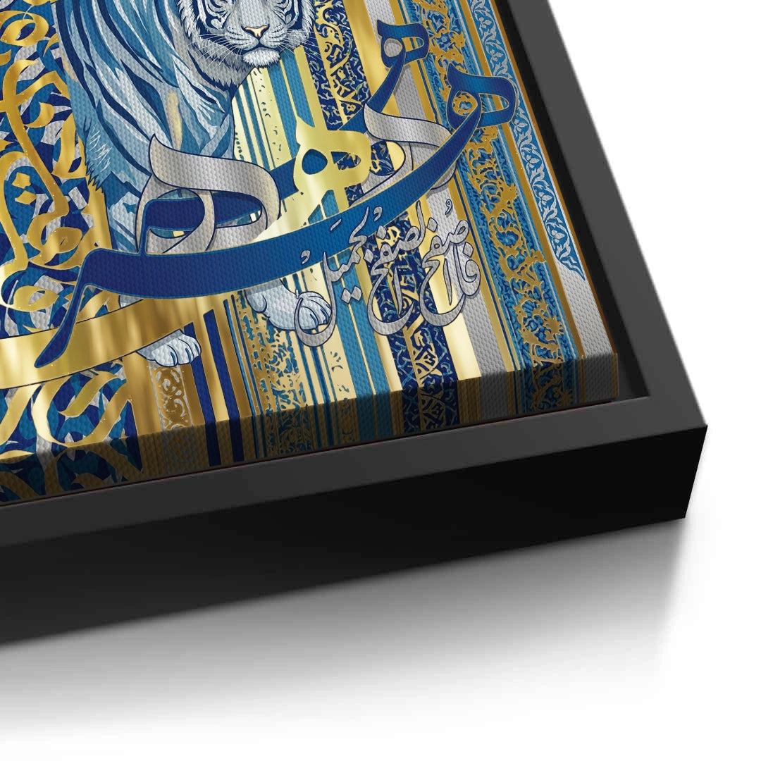 2Royal Feroza - Canvas