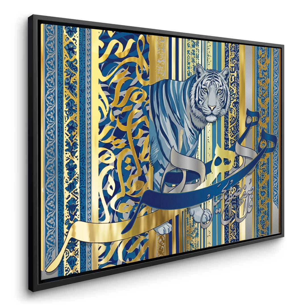 2Royal Feroza - Canvas