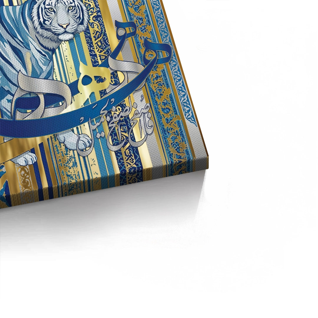 2Royal Feroza - Canvas