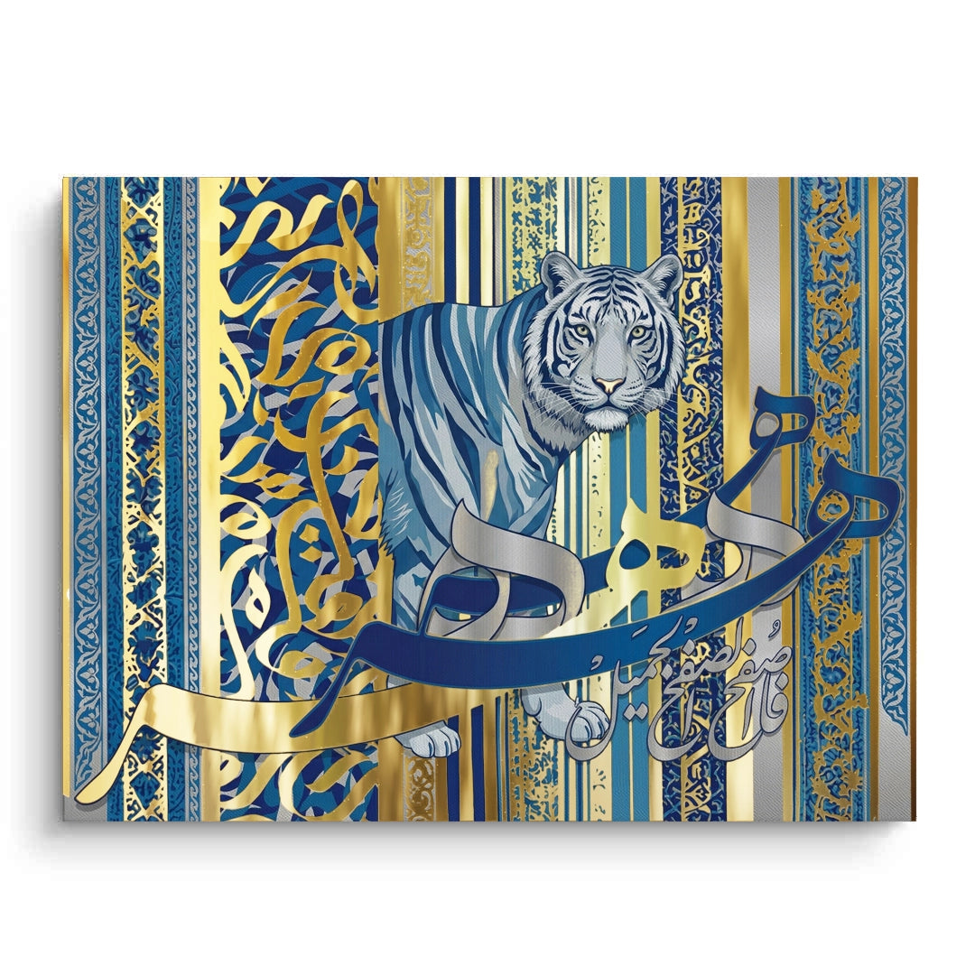 2Royal Feroza - Canvas