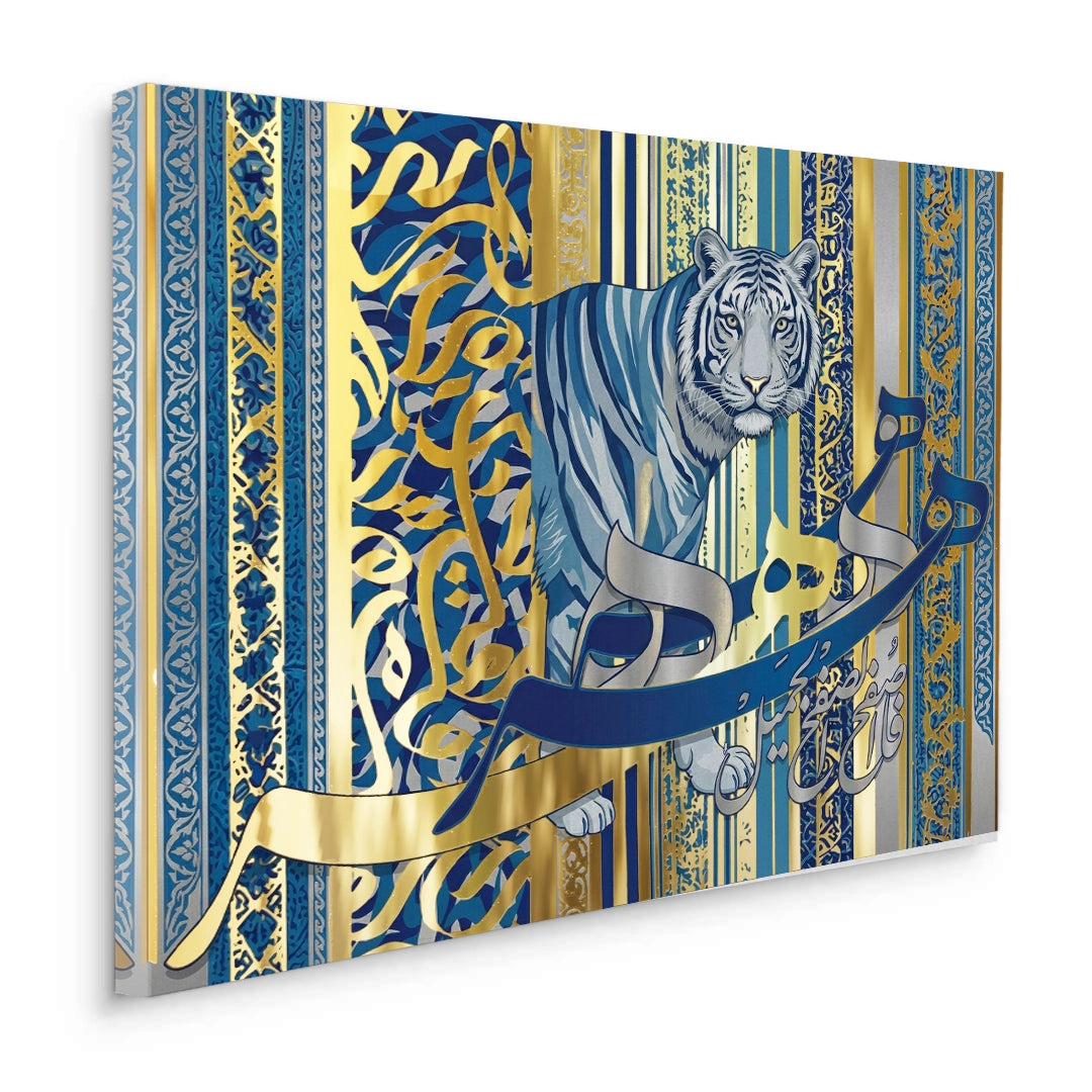 2Royal Feroza - Canvas