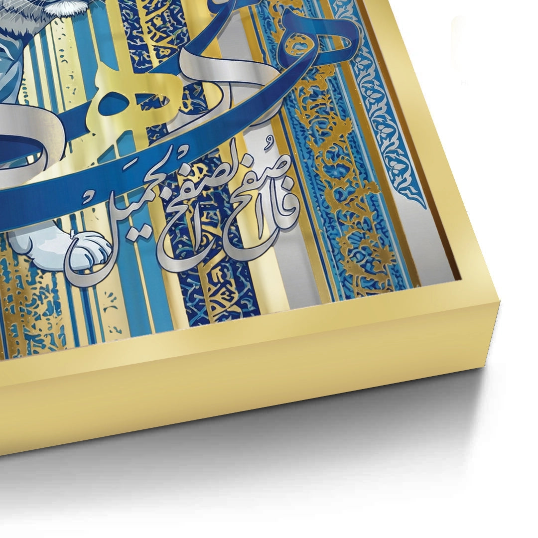 2Royal Feroza - Fine Art