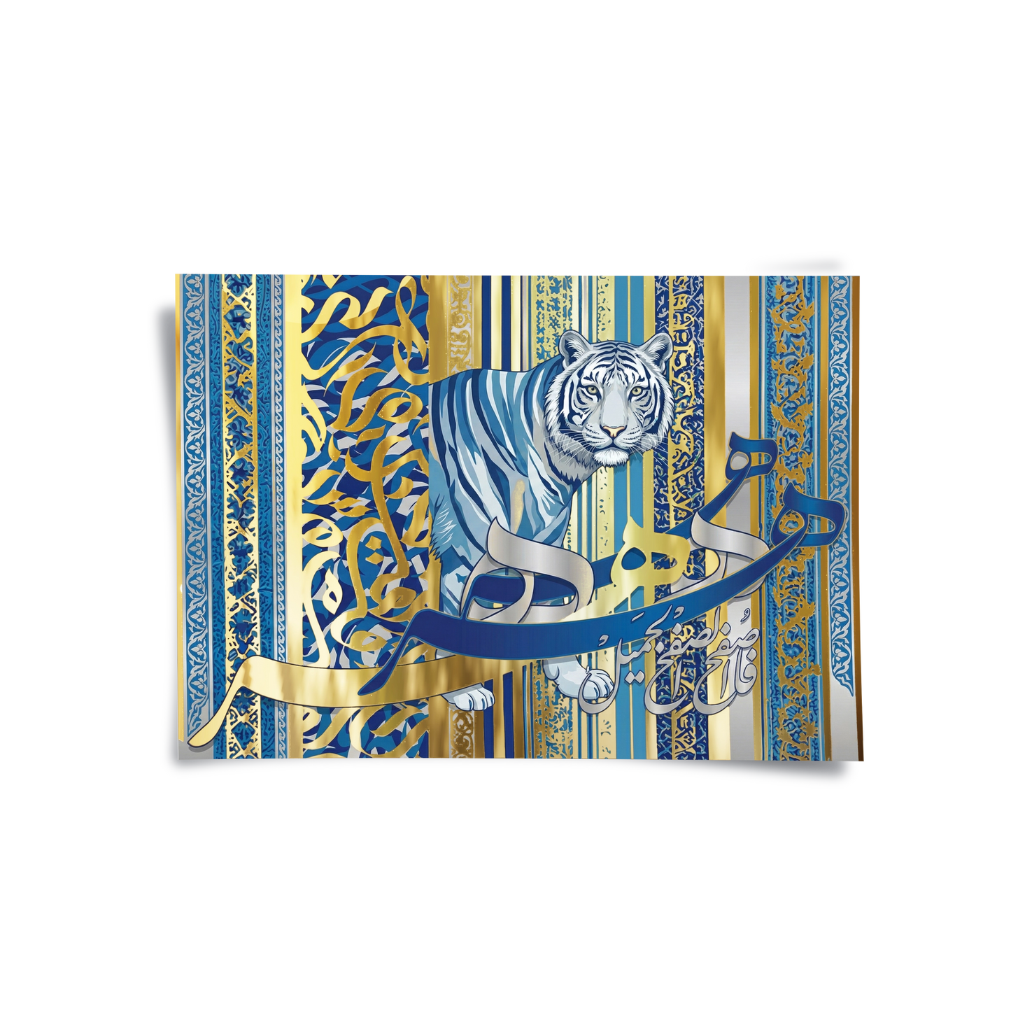 2Royal Feroza - Poster