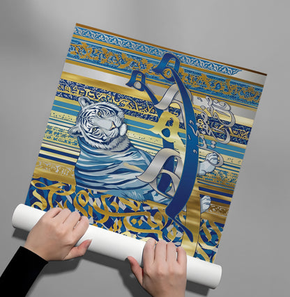 Royal Feroza - Poster