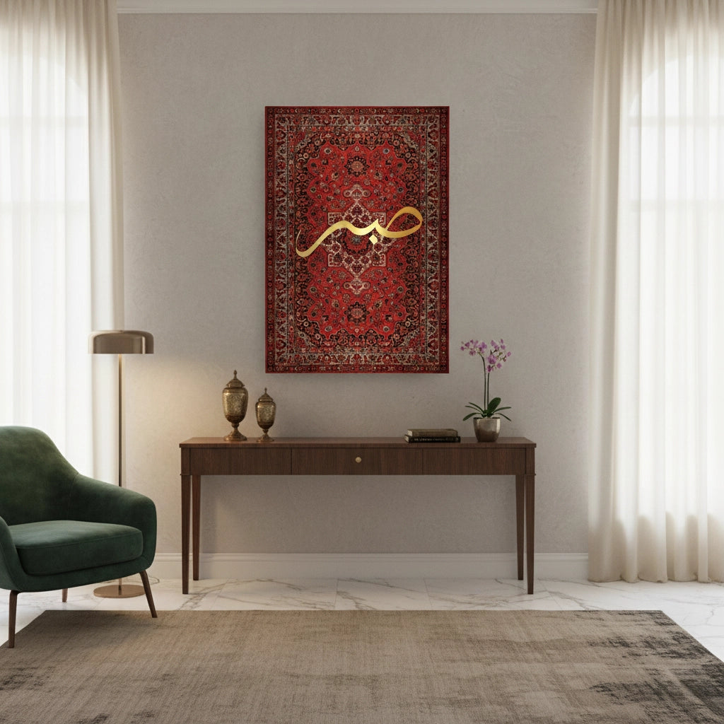 Sabr - Canvas