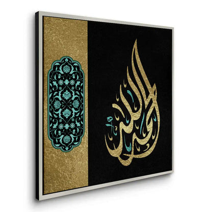 Alhamdulillah - Canvas