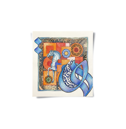 Spirit of the East - Poster