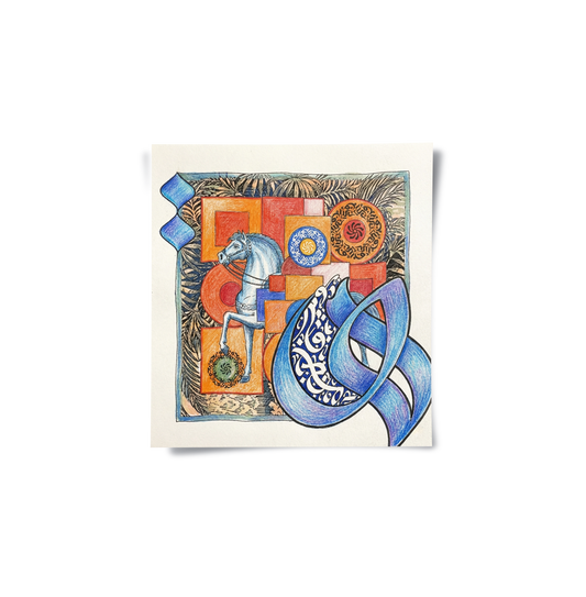 Spirit of the East - Poster