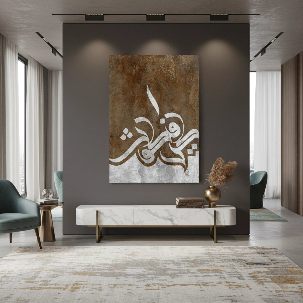 Spiritual - Canvas