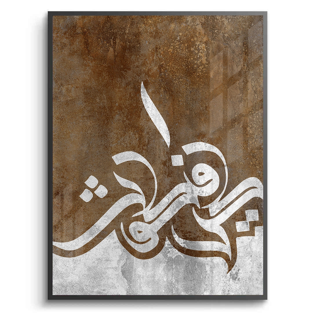 2Spiritual - Fine Art