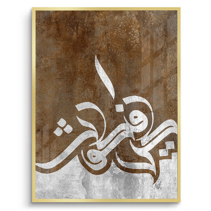 Spiritual - Fine Art