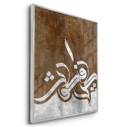 Spiritual - Fine Art